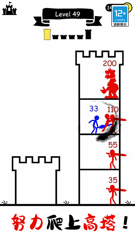 无敌小勇士截图