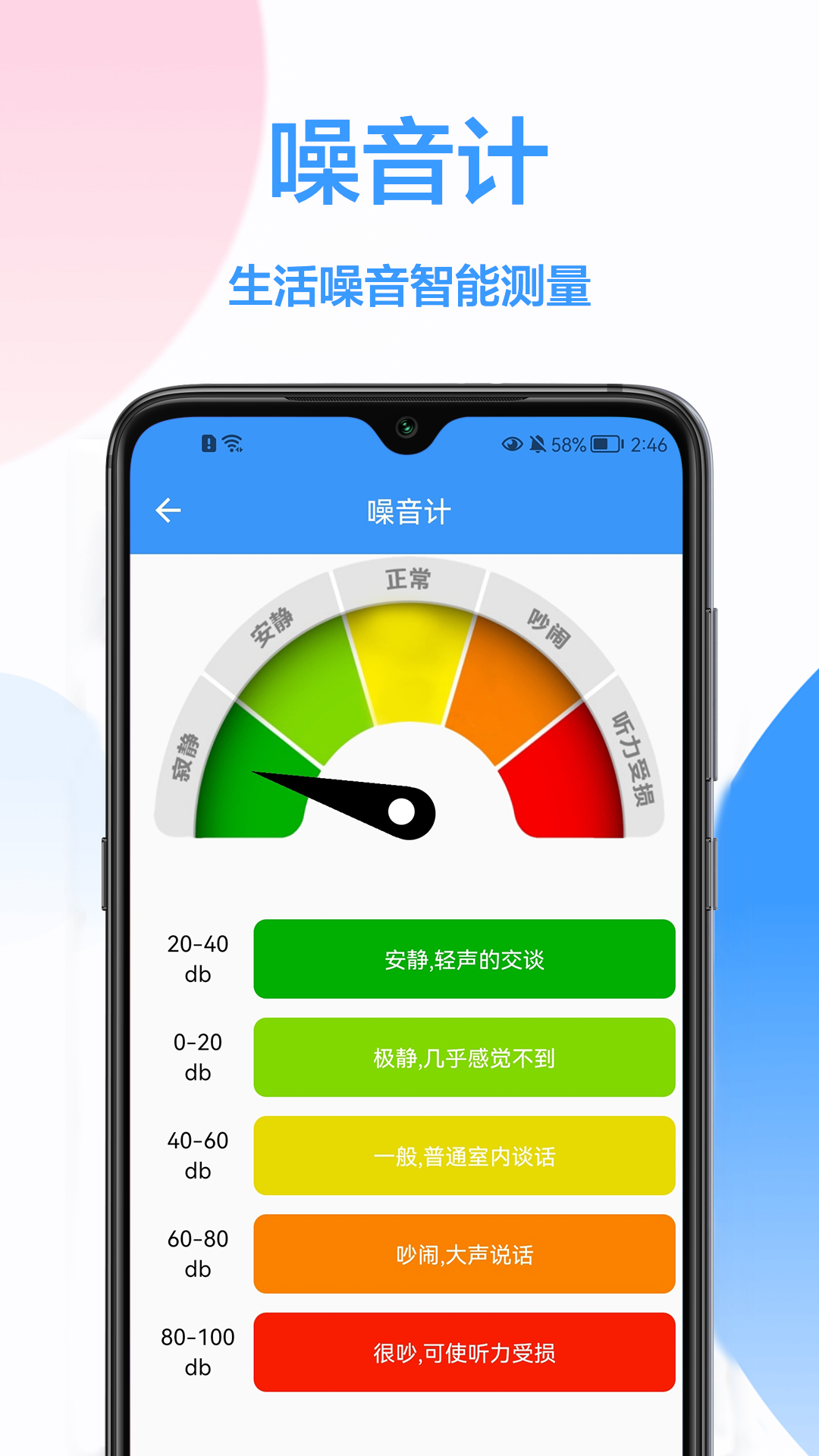 无线密码查看器截图4