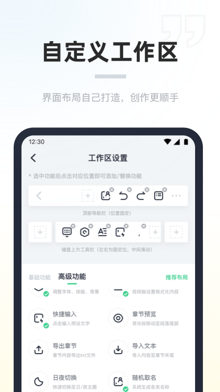 百灵创作