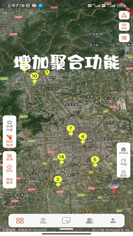 一智生活
