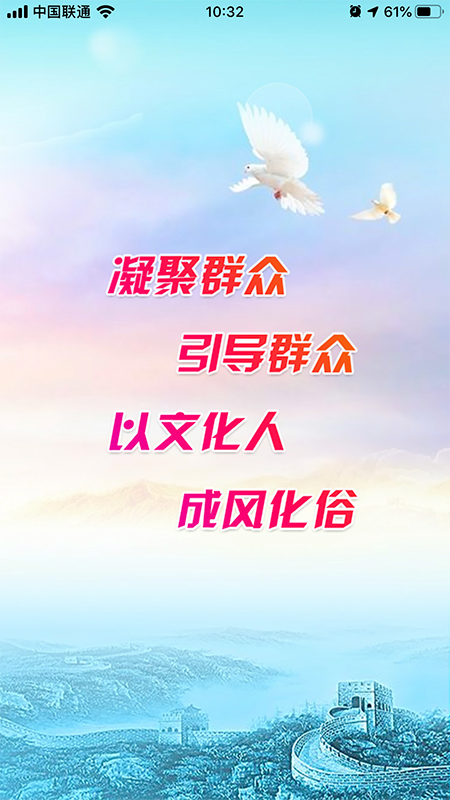 北疆新时代