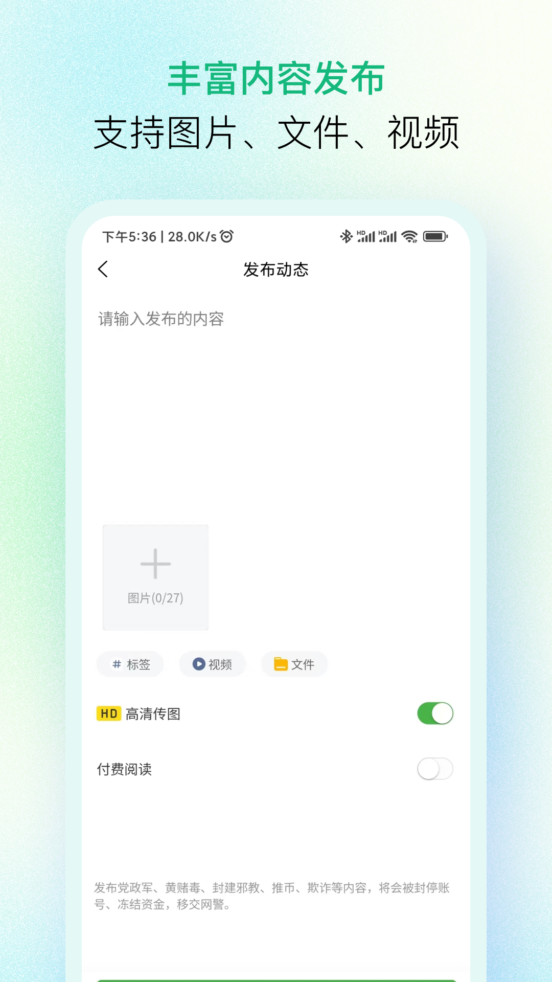 纷传截图2