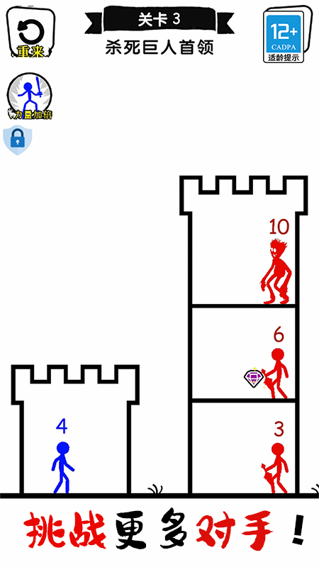 无敌小勇士截图