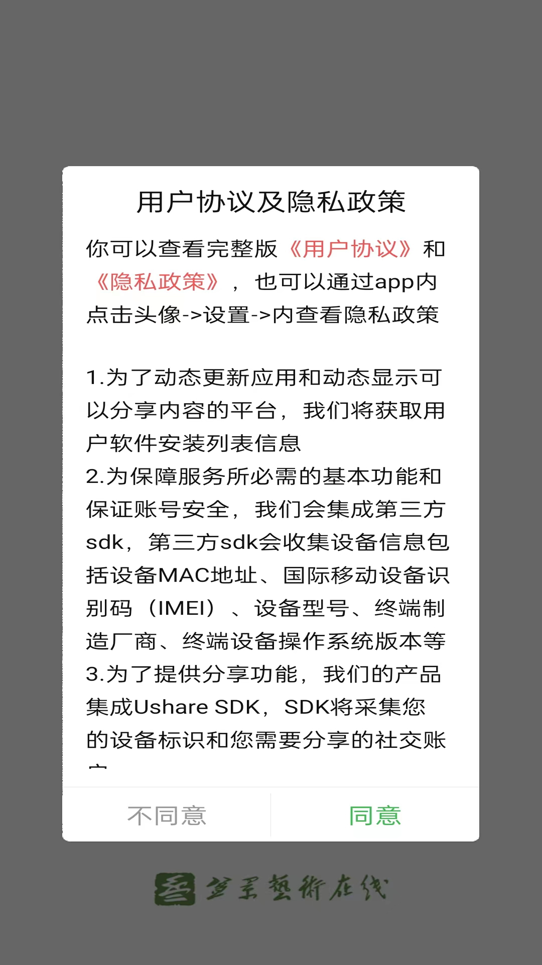千盆截图1