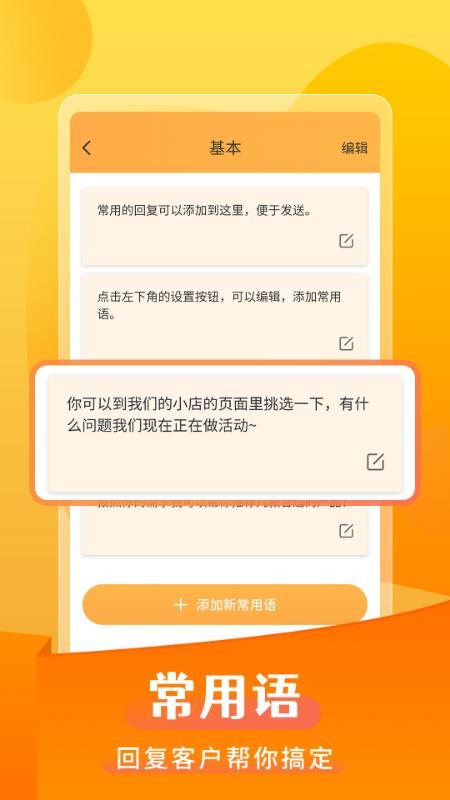 微商发圈不折叠截图5