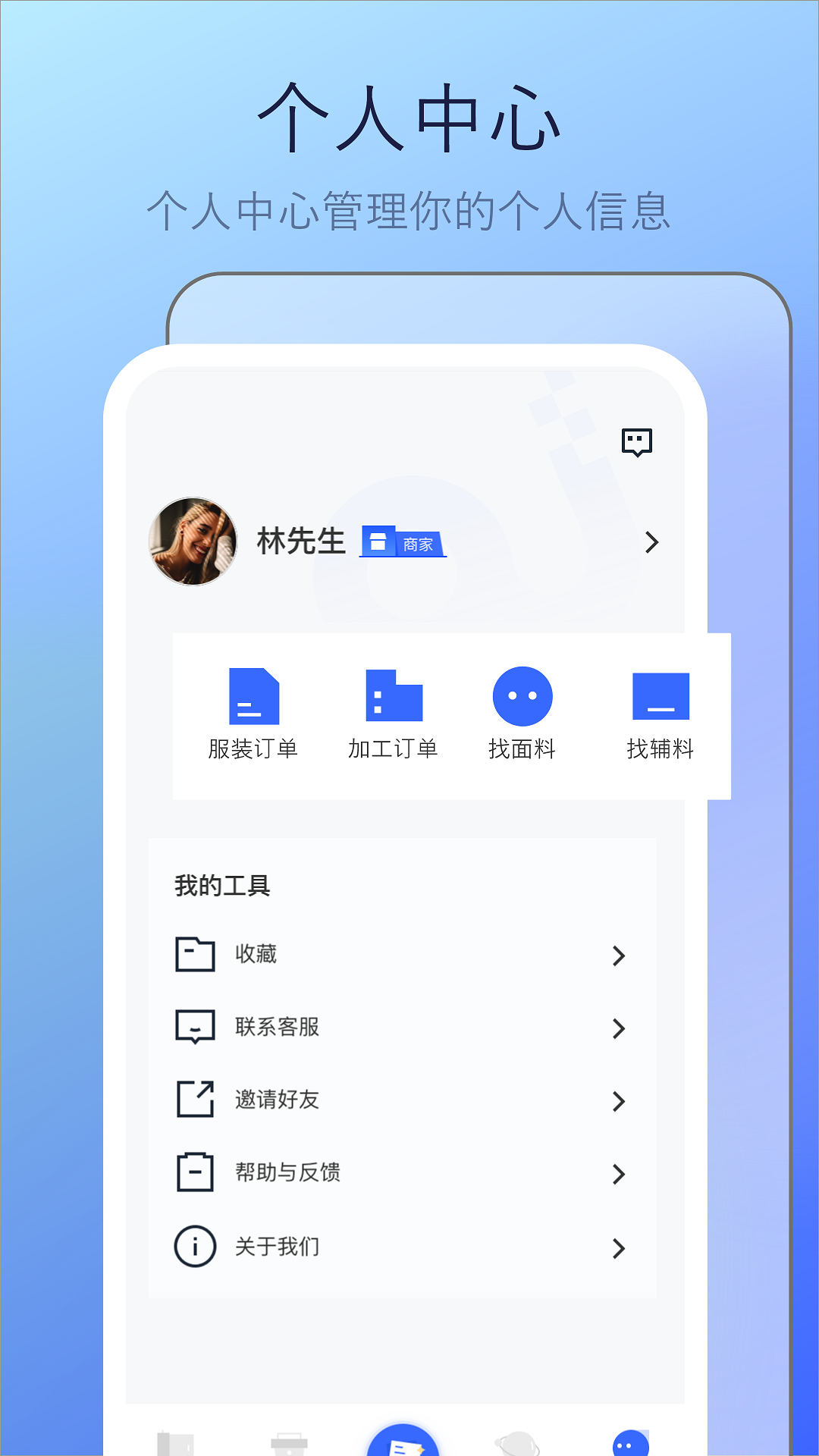偶来送截图5