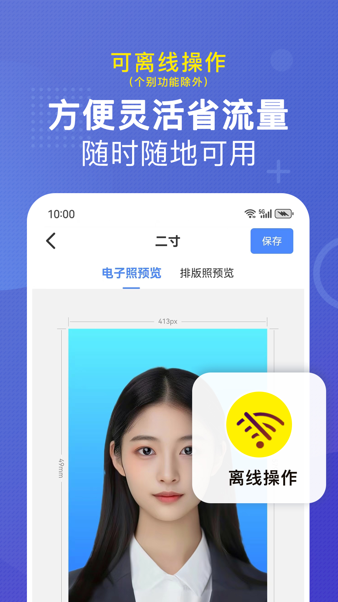 小熊文件工具箱下载_小熊文件工具箱ios版下载-0