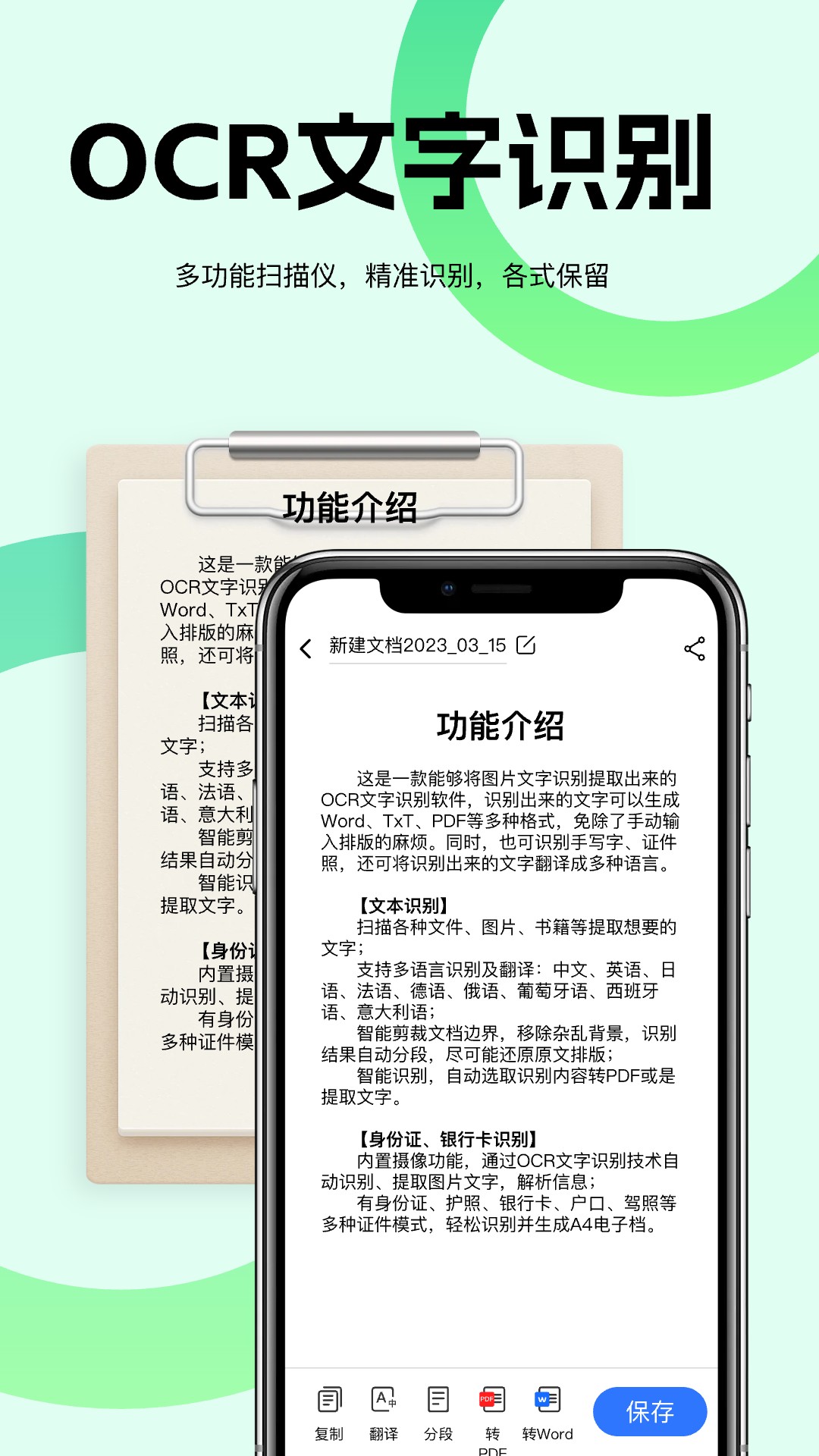 小熊扫描截图4