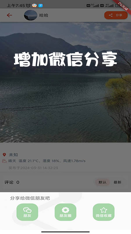 一智生活