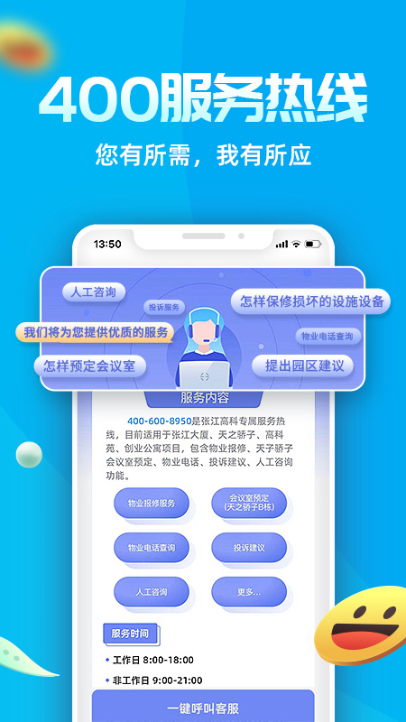 ai张江