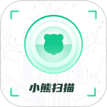 小熊扫描
