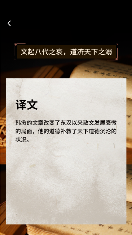国学赏析