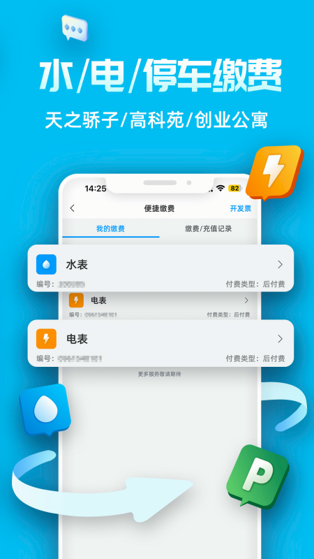 ai张江