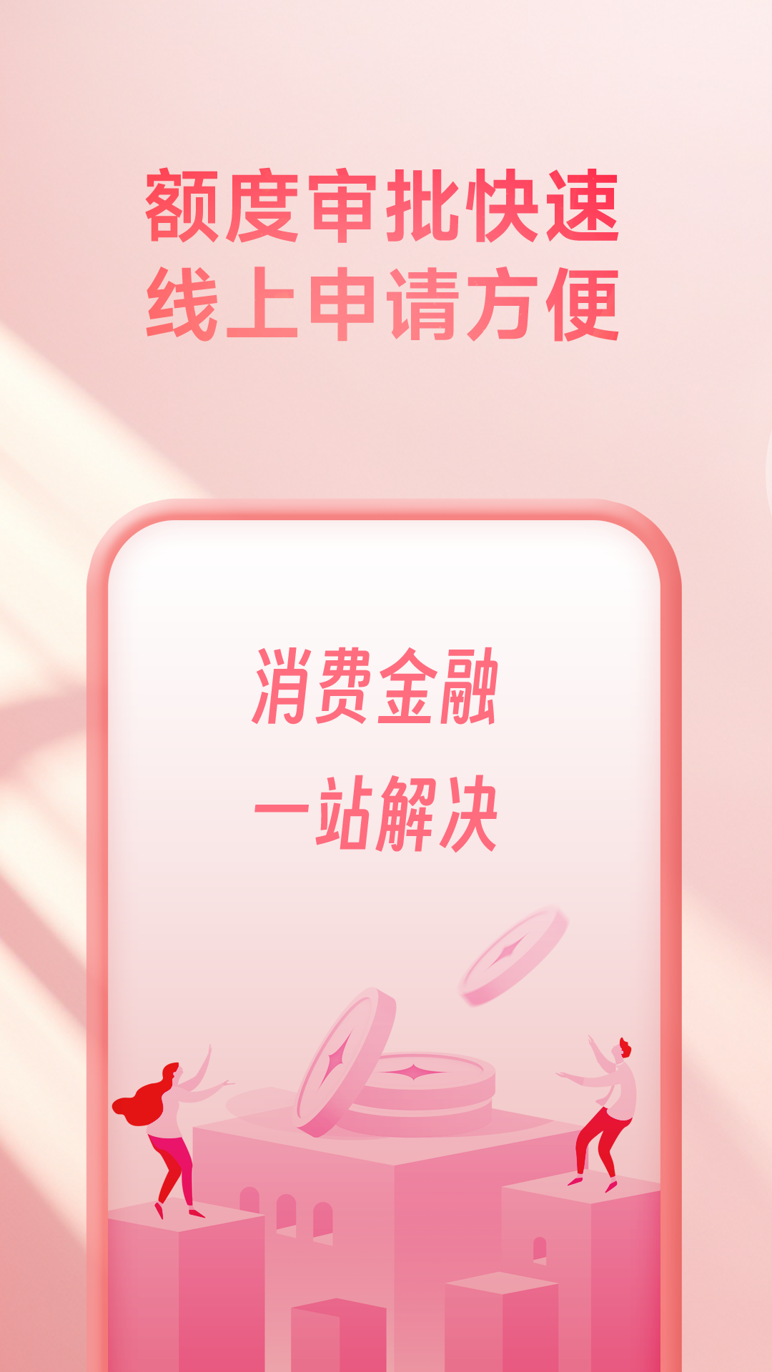 橙花花