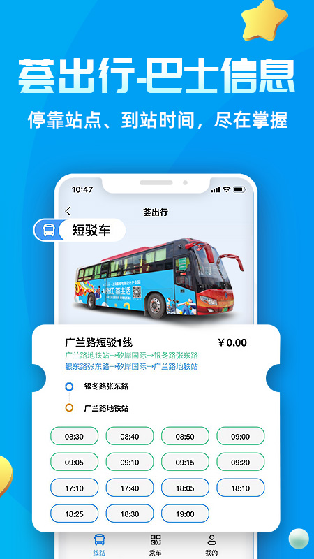 ai张江