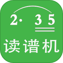 ai简谱
