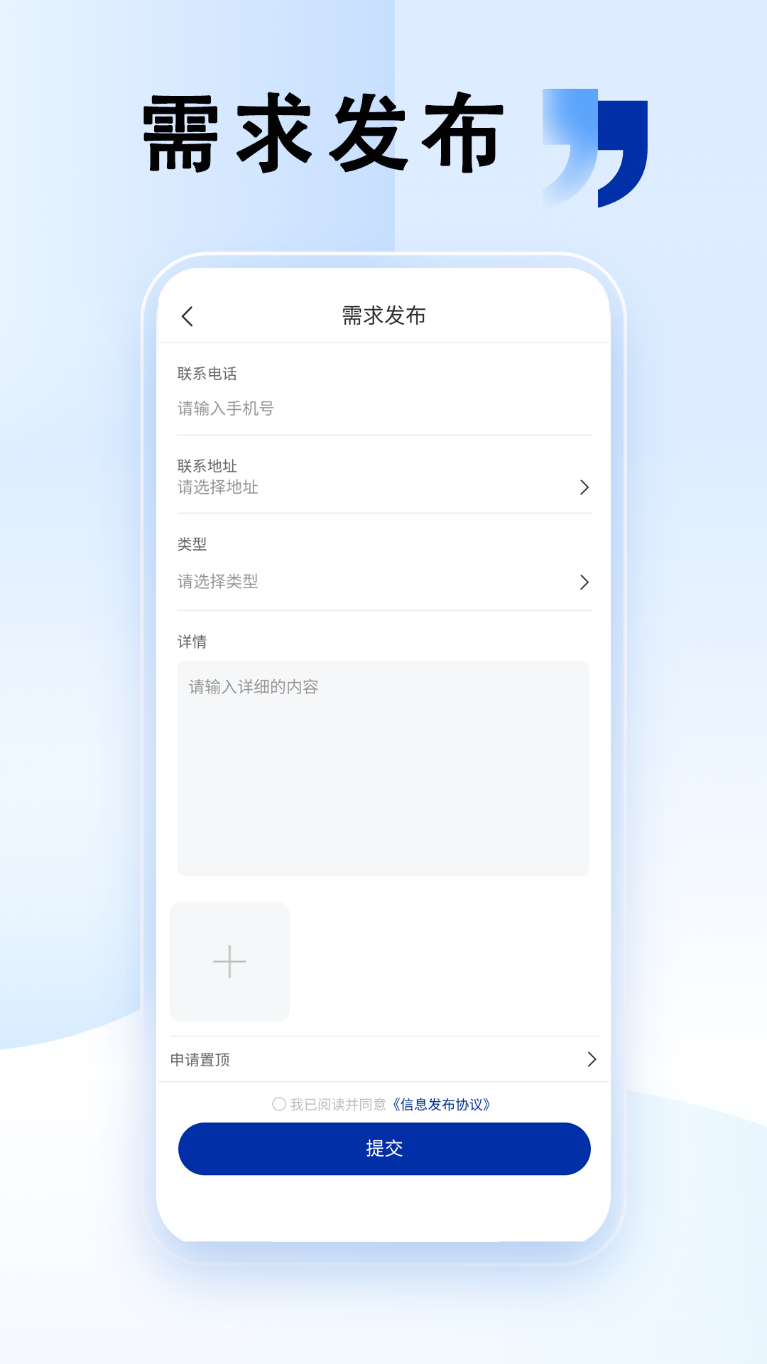 98生活下载_98生活手机版下载-2