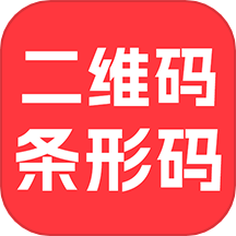 扫描二维码条形码