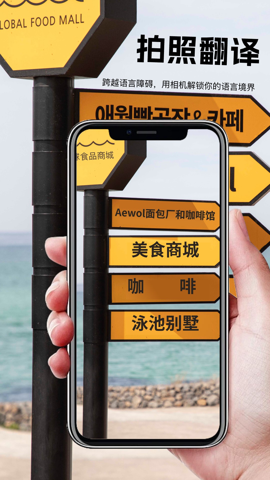 小熊扫描截图1