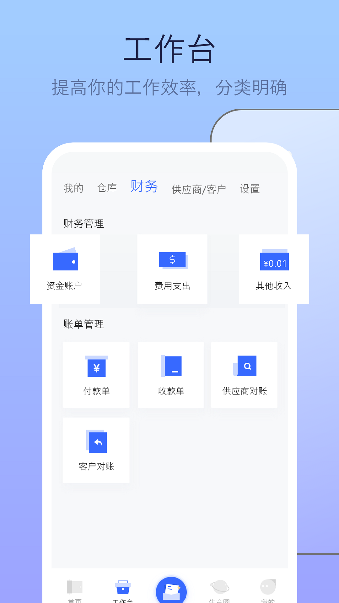 偶来送截图2