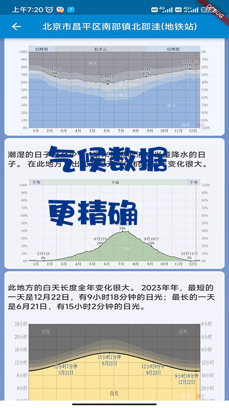 一智生活