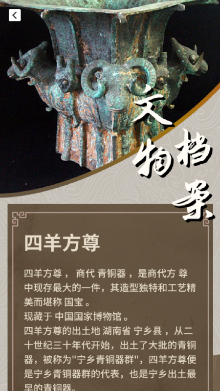 国学赏析