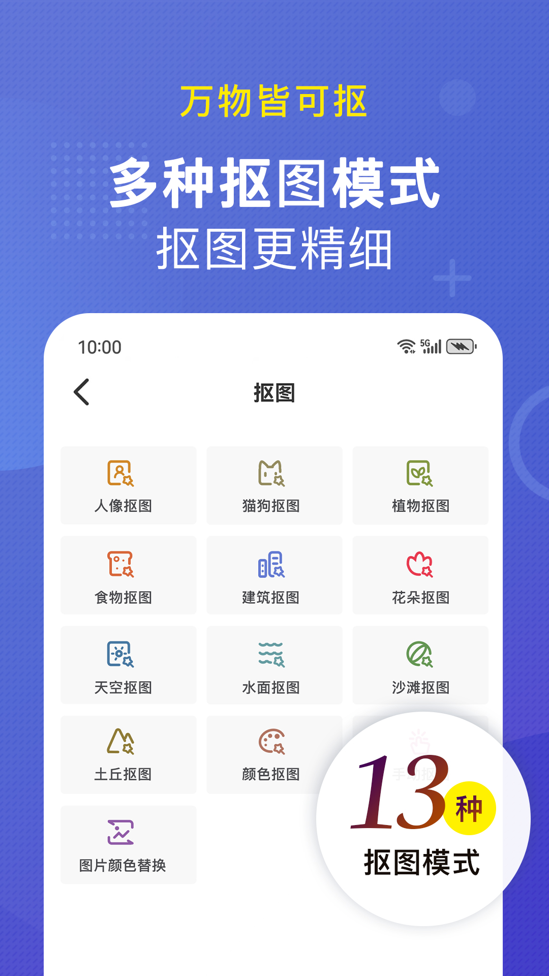 小熊文件工具箱下载_小熊文件工具箱ios版下载-4