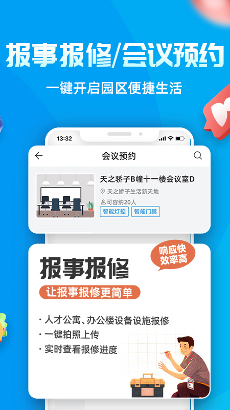 ai张江