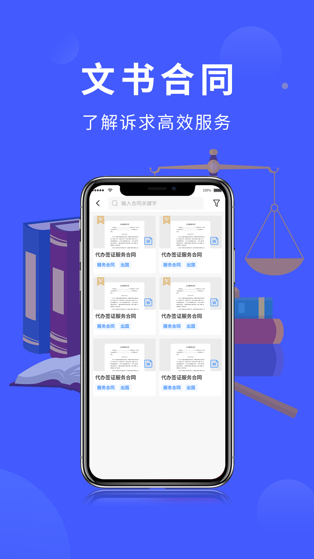 法多星截图4