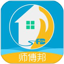师傅邦维修