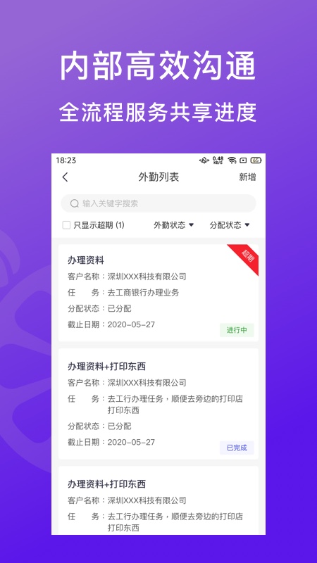 柠檬云代账截图2