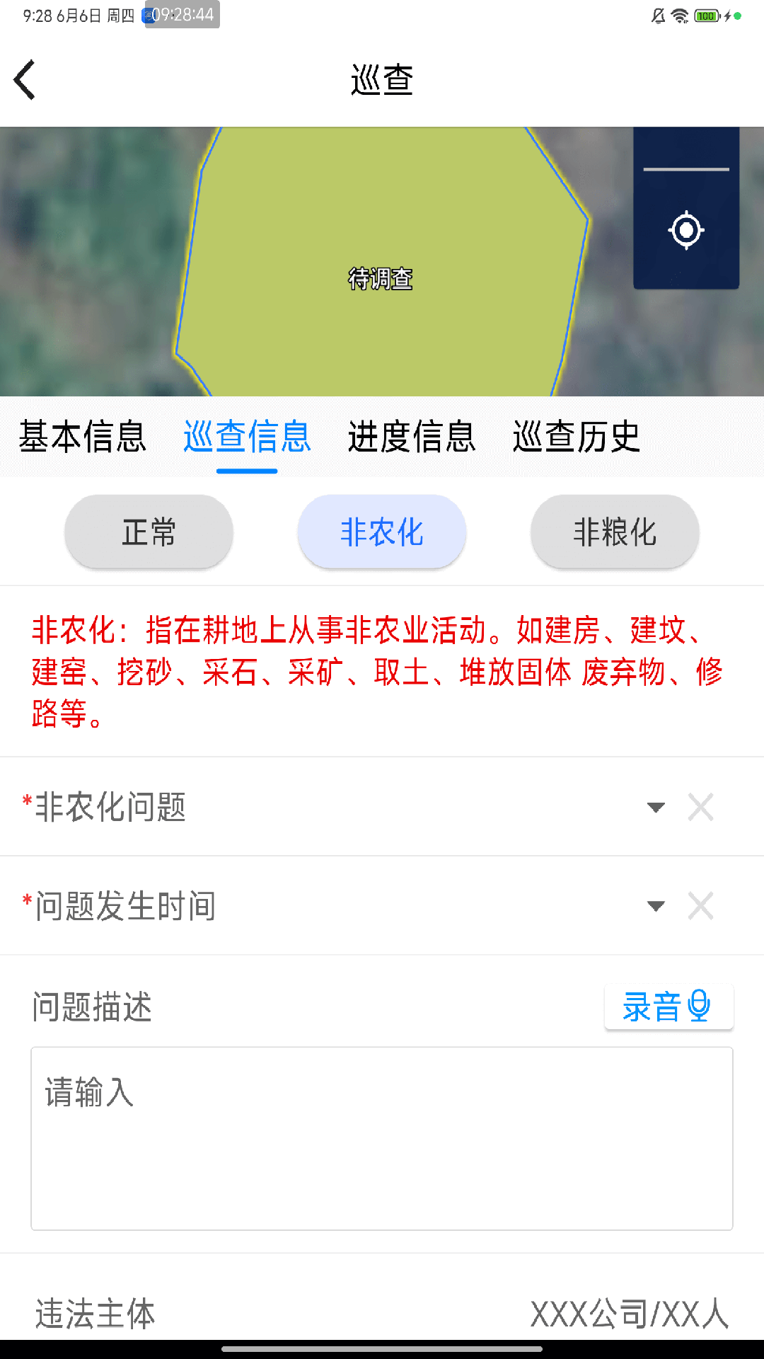 田卫士