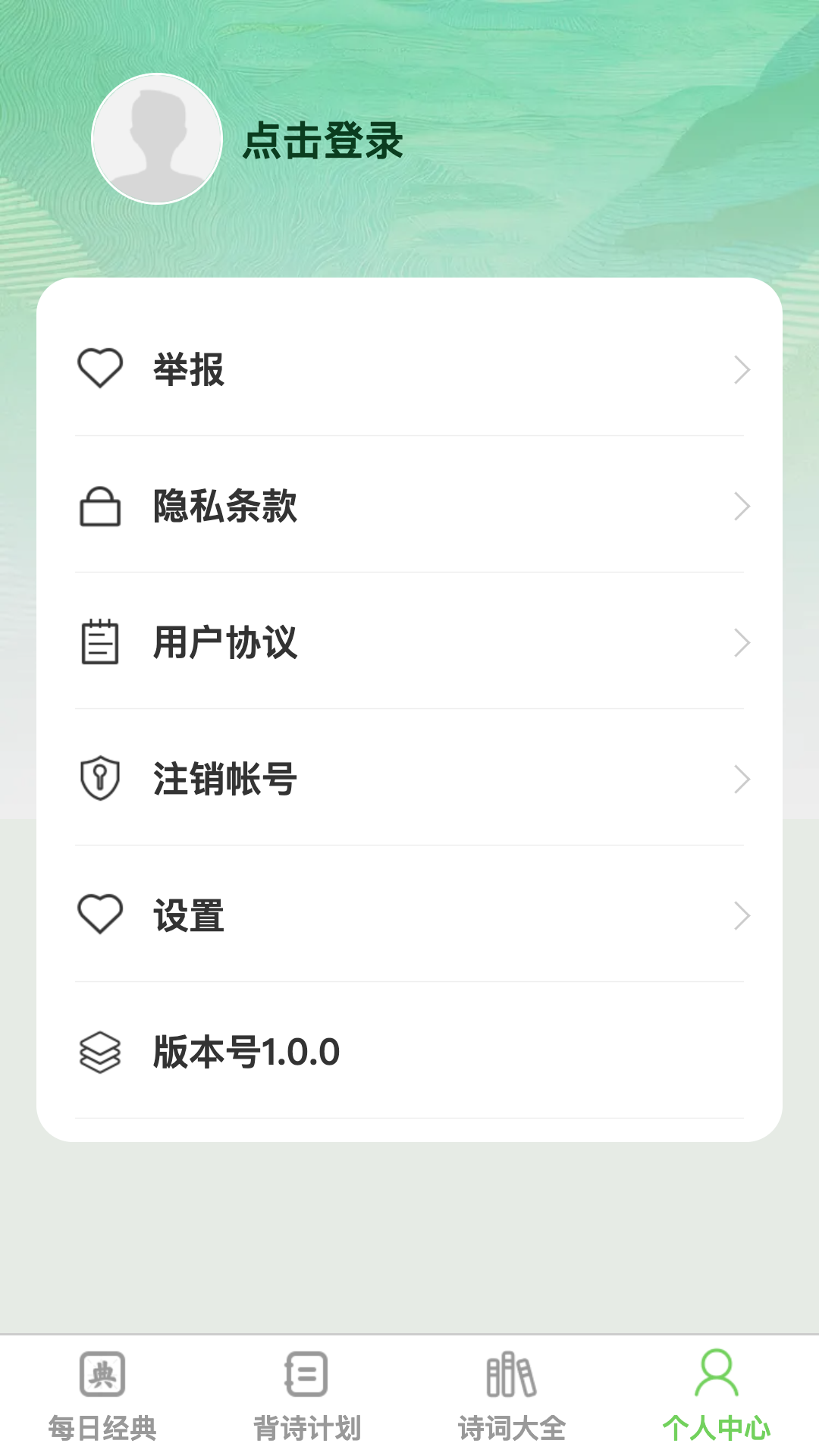渊博才子