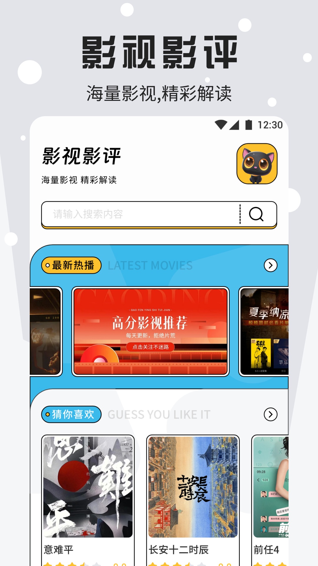 追剧os播放器截图1