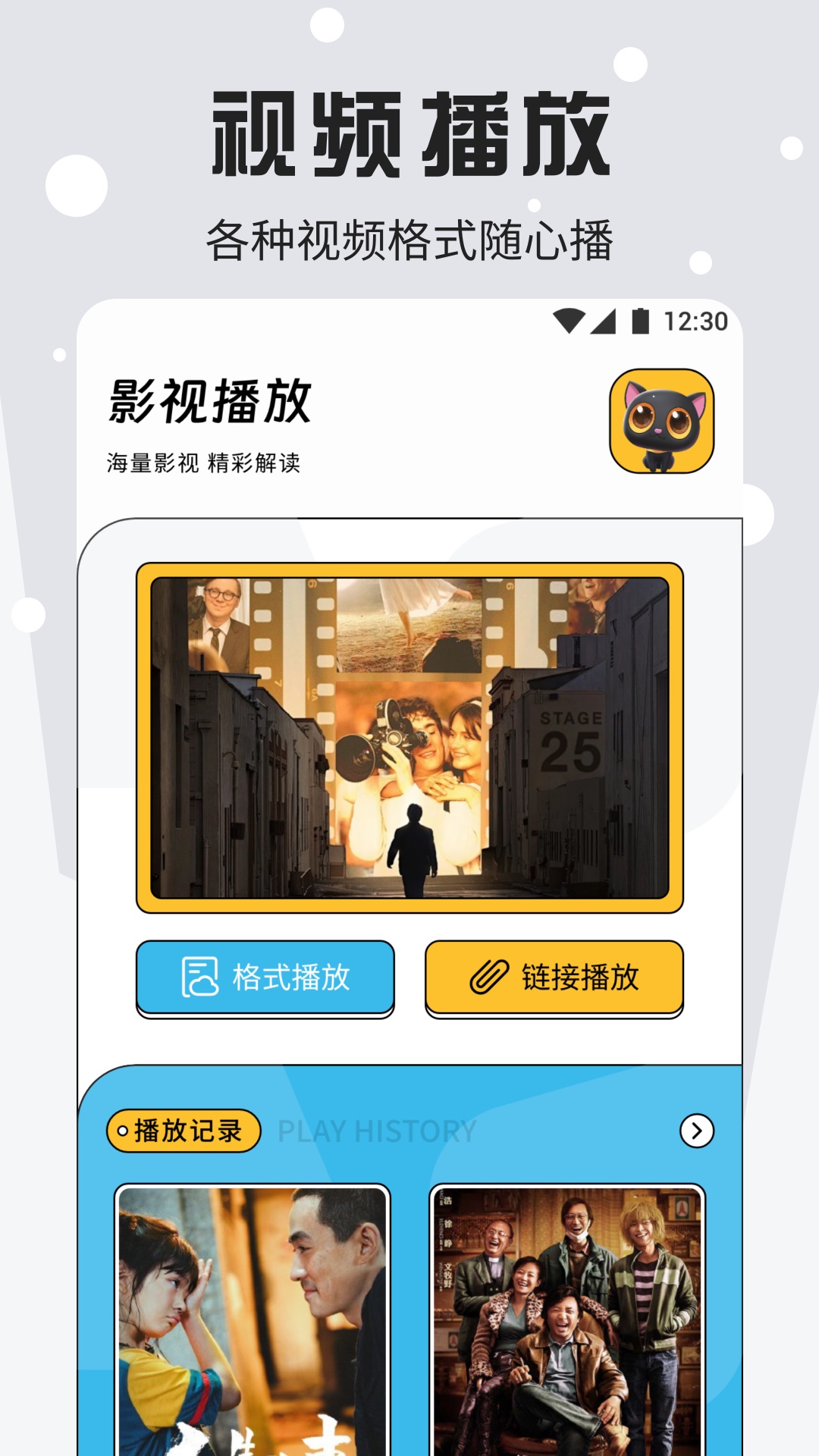 追剧os播放器截图2