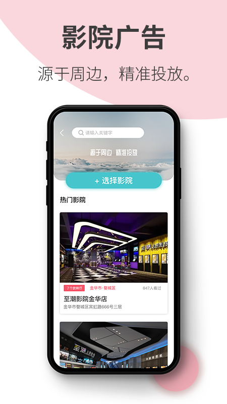阿推截图5