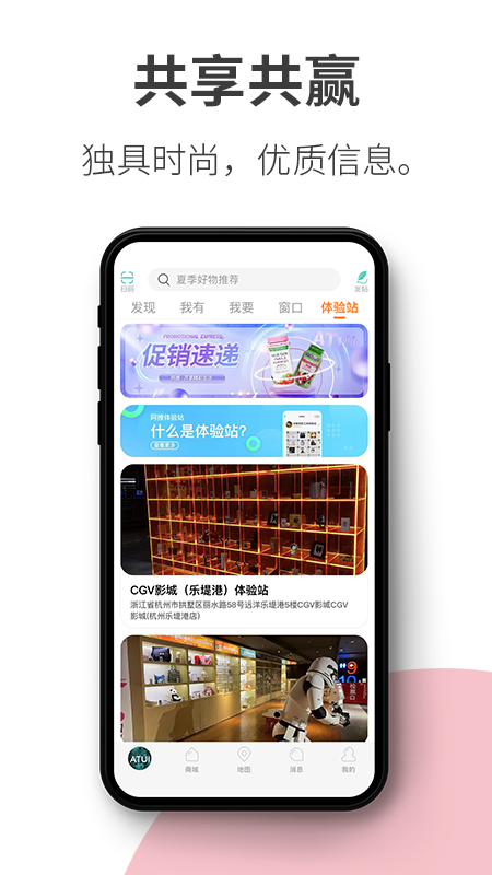 阿推截图3