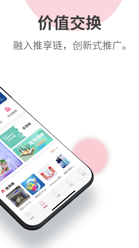 阿推截图2