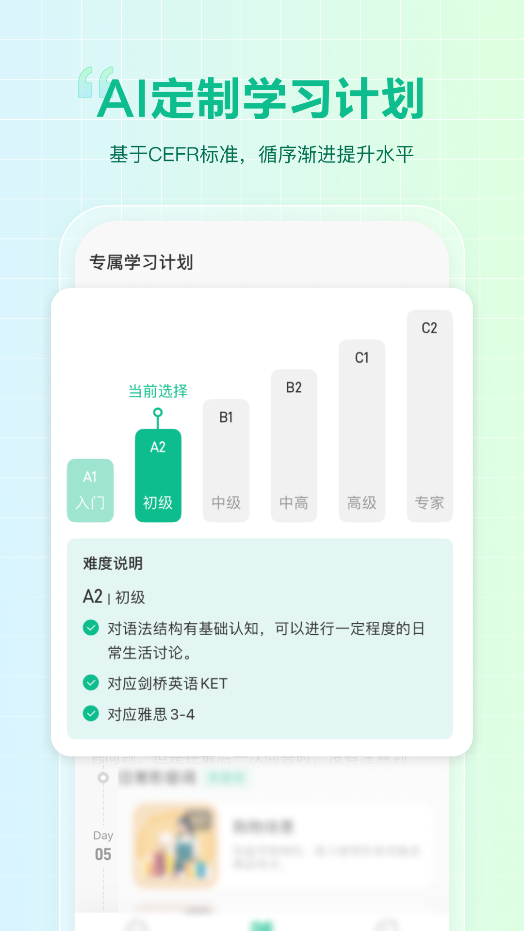 可栗口语截图3