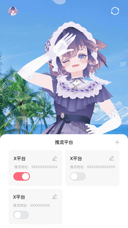 云镜截图3