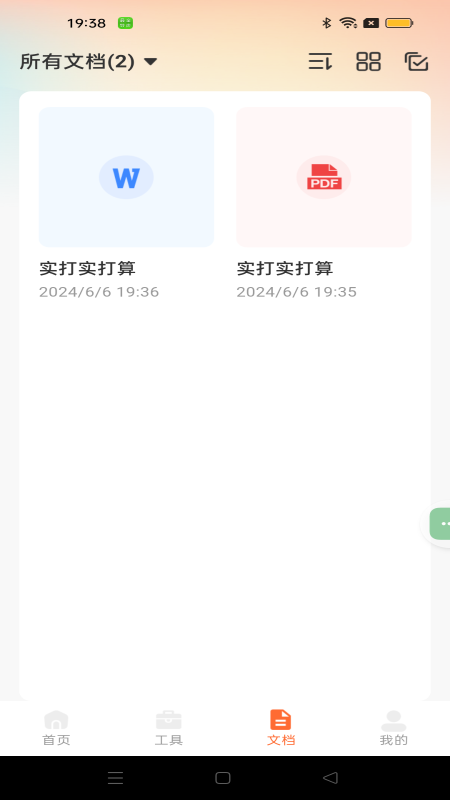智能拍照计数王截图3
