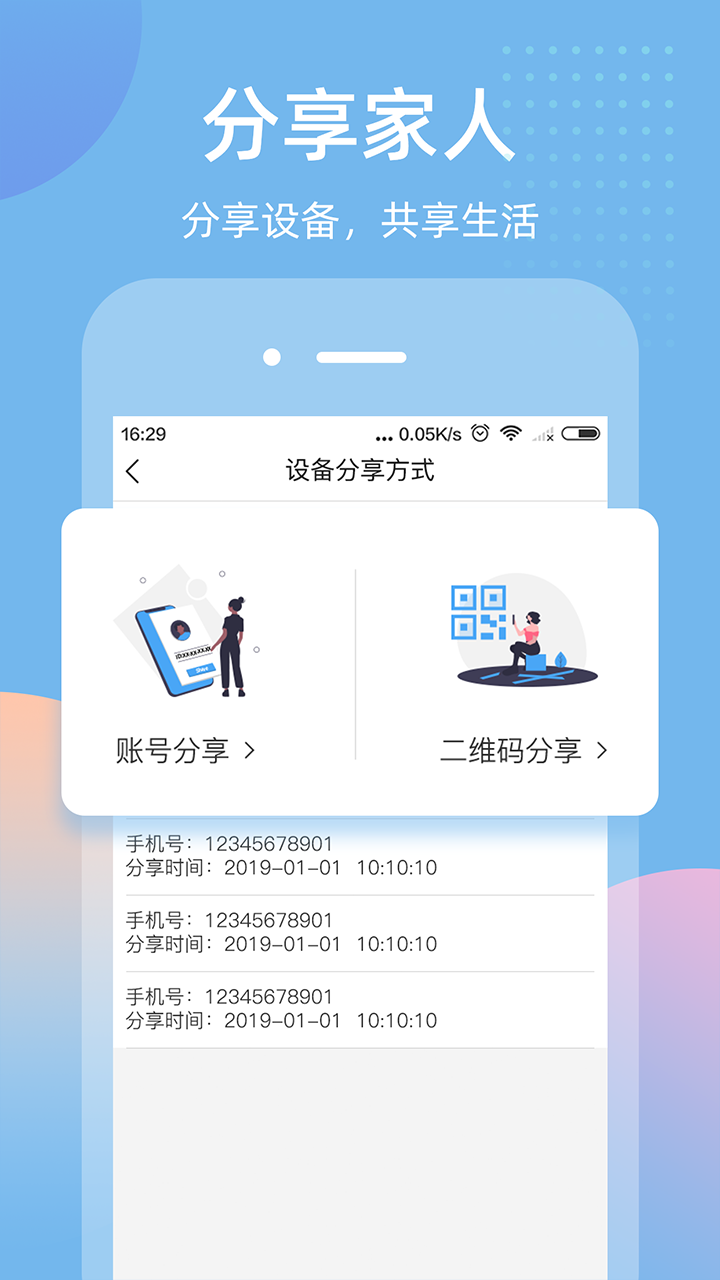 智蛮牛截图