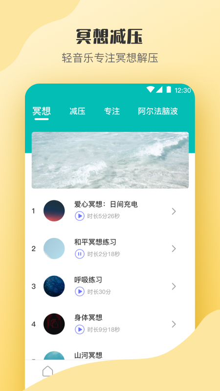 mbti心理测试截图3