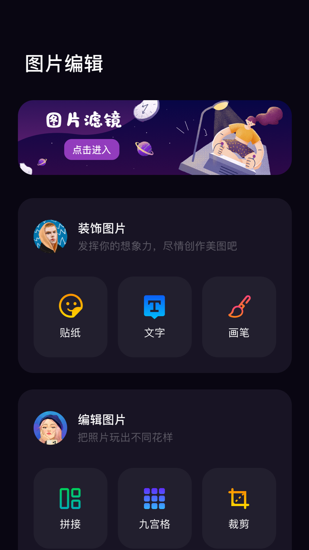 木星视频截图1