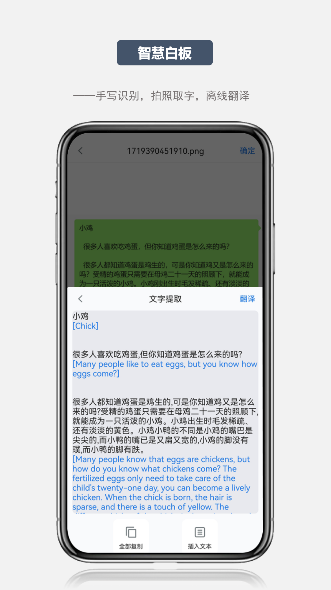 写点事截图2