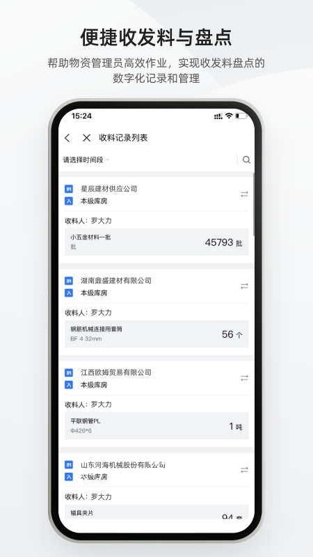 数字土木通