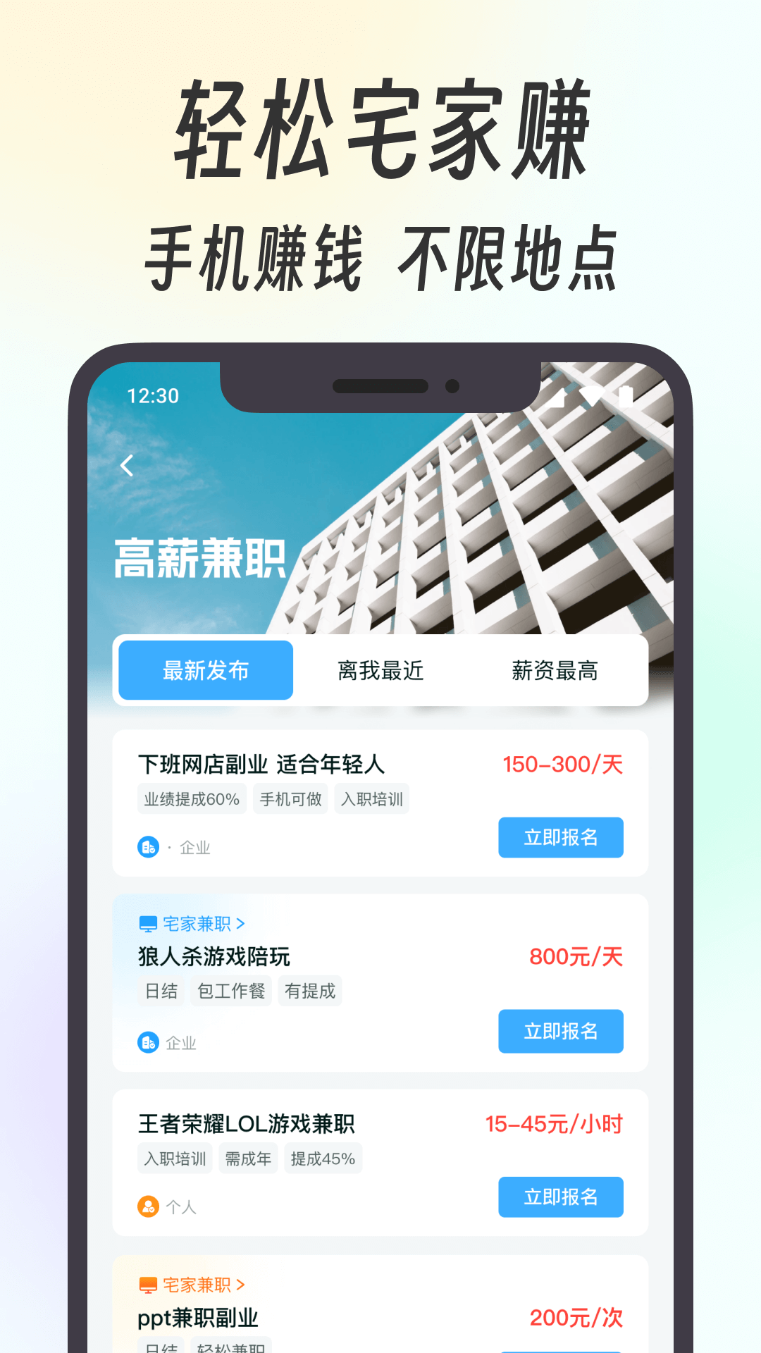 摸鱼兼职