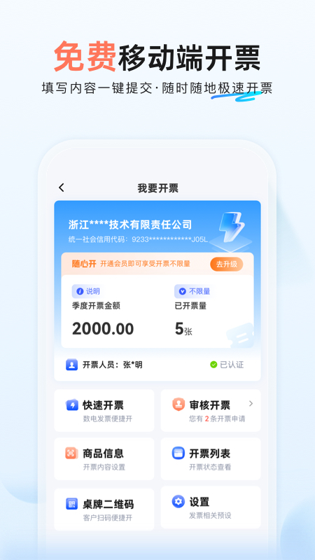 小蓝玛
