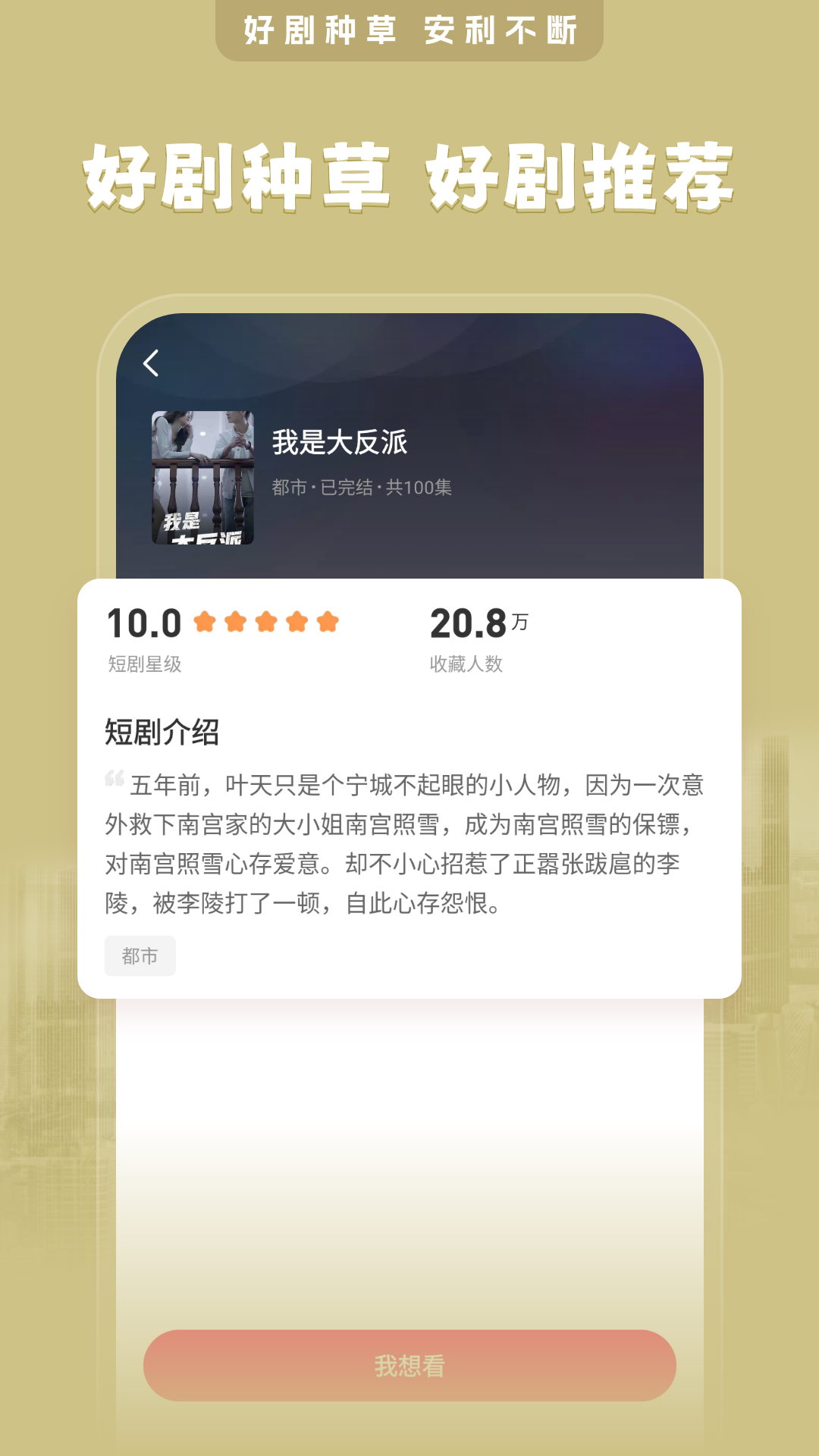 小红豆截图1