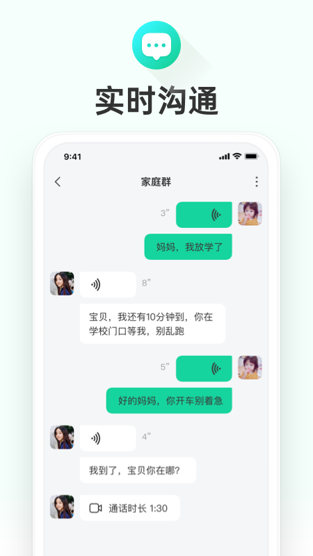 成长童伴